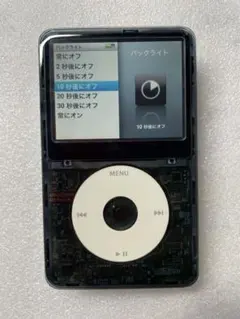 2026年最新】ipod classic フロントの人気アイテム - メルカリ
