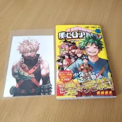 2026年最新】僕のヒーローアカデミア 42巻 特典の人気アイテム - メルカリ