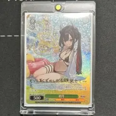 2026年最新】アズレン sp サインの人気アイテム - メルカリ