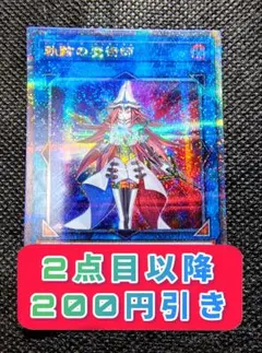 2026年最新】軌跡の魔術師 25thの人気アイテム - メルカリ