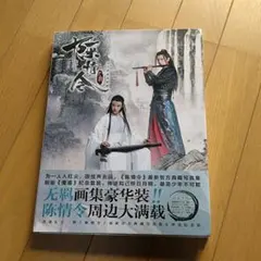 2026年最新】肖战 写真集の人気アイテム - メルカリ