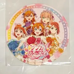 2026年最新】ラブライブ μ's コースターの人気アイテム - メルカリ
