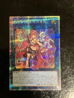 2026年最新】Evil twin プリズマの人気アイテム - メルカリ