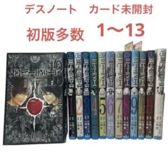 2026年最新】デスノート 13巻の人気アイテム - メルカリ