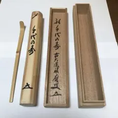 2026年最新】福本積應の人気アイテム - メルカリ