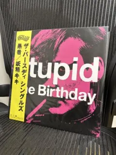 2026年最新】the birthday レコードの人気アイテム - メルカリ