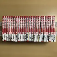 2026年最新】Mfゴースト 全巻 初版の人気アイテム - メルカリ