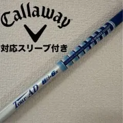 2026年最新】ツアーad bb 5r1の人気アイテム - メルカリ