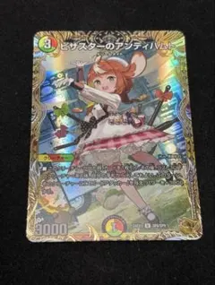 2026年最新】ピザスターのアンティハムト 金トレジャーの人気アイテム