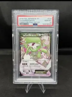 2026年最新】サーナイトex ポケキュンの人気アイテム - メルカリ