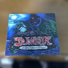 2026年最新】sd junkstaの人気アイテム - メルカリ