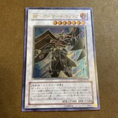 2026年最新】BF－アーマードウィング レリーフの人気アイテム - メルカリ