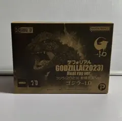 2026年最新】デフォリアル ゴジラ 2023の人気アイテム - メルカリ