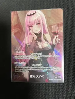 2026年最新】森カリオペ ourの人気アイテム - メルカリ