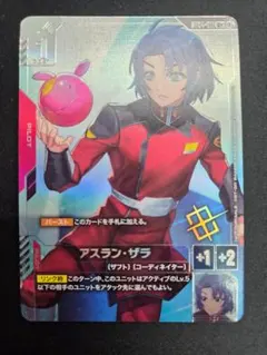 2026年最新】アスラン プロモの人気アイテム - メルカリ