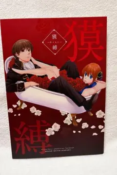 2026年最新】沖神再録の人気アイテム - メルカリ