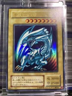 2026年最新】2期ブルーアイズの人気アイテム - メルカリ