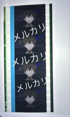 2026年最新】free フィルム 真琴の人気アイテム - メルカリ