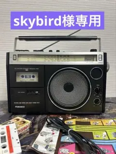 2026年最新】日立 trk-wの人気アイテム - メルカリ