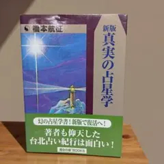 2026年最新】橋本航征の人気アイテム - メルカリ