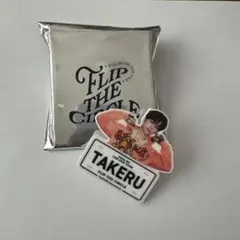 2026年最新】ネームプレート 後藤威尊の人気アイテム - メルカリ