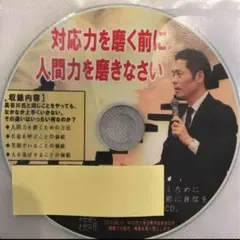 2026年最新】Toss 長谷川博之の人気アイテム - メルカリ