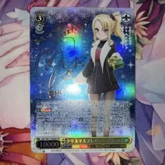 2026年最新】青ブタ ヴァイス サインの人気アイテム - メルカリ