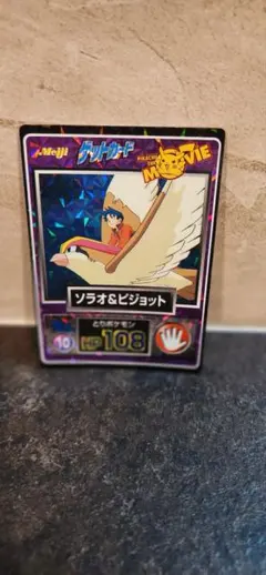 2026年最新】MEIJI ポケモン ゲットカードの人気アイテム - メルカリ