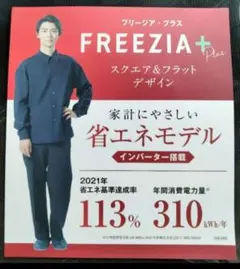 2026年最新】羽生結弦AQUAの人気アイテム - メルカリ
