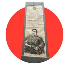 2026年最新】天皇 掛軸の人気アイテム - メルカリ