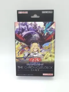 2026年最新】白の物語 遊戯王 未開封の人気アイテム - メルカリ
