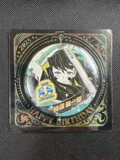 2026年最新】無一郎 バースデー 缶バッジの人気アイテム - メルカリ