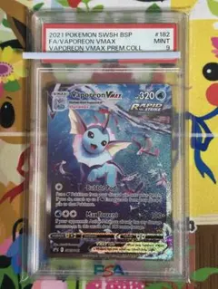 2026年最新】夏ポケカ 未開封の人気アイテム - メルカリ