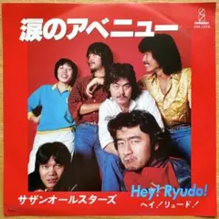 2026年最新】桑田佳祐 レコードの人気アイテム - メルカリ