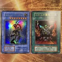 2026年最新】カオスソルジャー 初期 ウルトラの人気アイテム - メルカリ