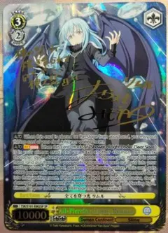 2026年最新】全てを穿つ光の人気アイテム - メルカリ