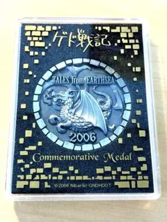 2026年最新】ゲド戦記 メダルの人気アイテム - メルカリ