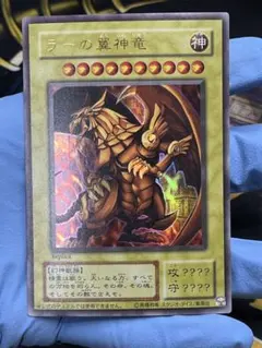 2026年最新】決闘王の記憶の人気アイテム - メルカリ