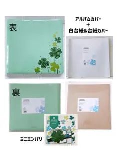 2026年最新】クリエイティブメモリー 台紙カバーの人気アイテム - メルカリ