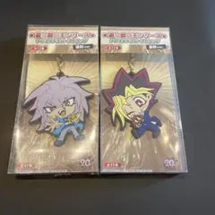 2026年最新】遊戯王 ラバーストラップの人気アイテム - メルカリ