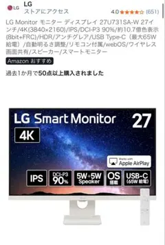 LG 27G850A-B 27インチ 4K 240hz ゲーミングモニター - メルカリ