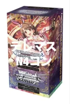 2026年最新】ヴァイスシュヴァルツ シンデレラガールズ 4コンの人気