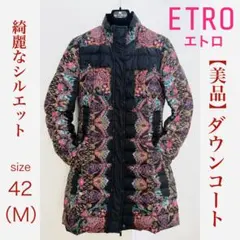 2026年最新】エトロ ダウン ジャケットの人気アイテム - メルカリ