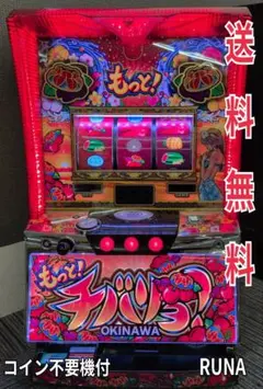 2026年最新】チバリヨ 実機の人気アイテム - メルカリ