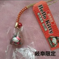 2026年最新】白川郷限定キティの人気アイテム - メルカリ