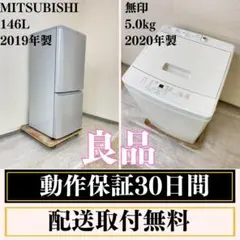 2026年最新】中古 冷蔵庫 三菱の人気アイテム - メルカリ
