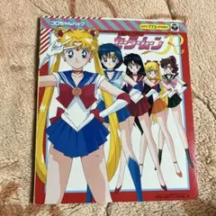 2026年最新】コロちゃんパック 美少女戦士セーラームーン の人気