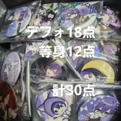 2026年最新】志麻 缶バッジの人気アイテム - メルカリ