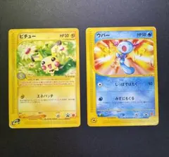 2026年最新】ピチュー プロモの人気アイテム - メルカリ