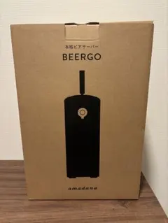 2026年最新】Amadana beergoの人気アイテム - メルカリ